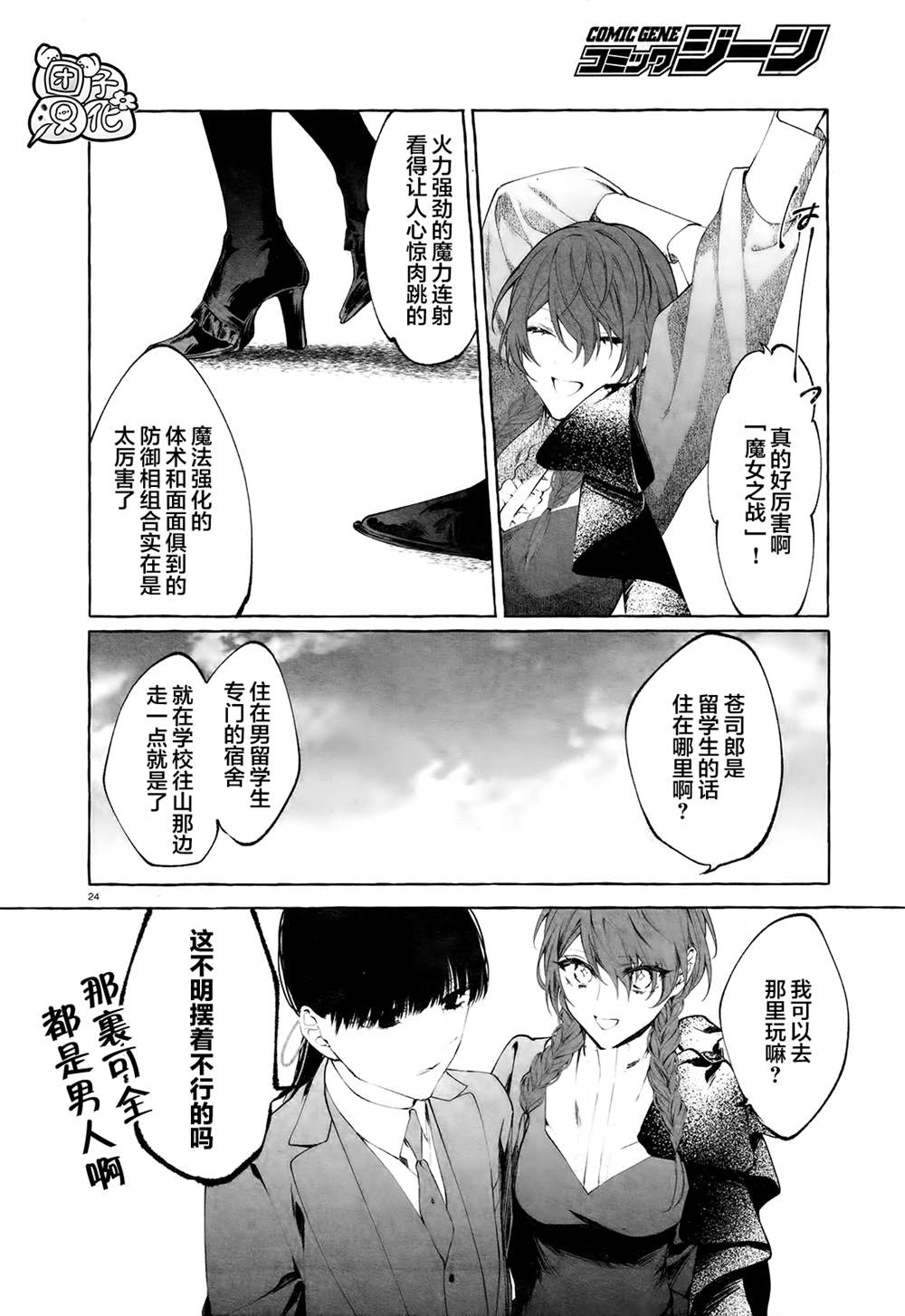 第22页