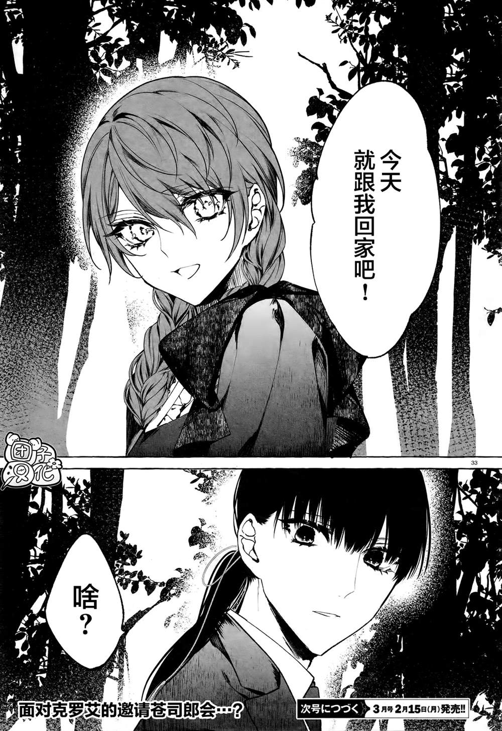 第31页