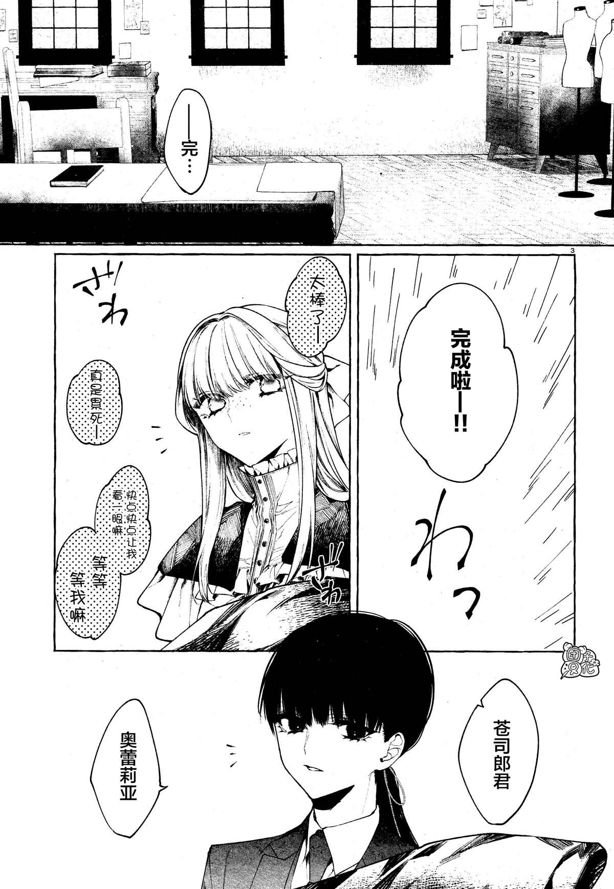 第3页