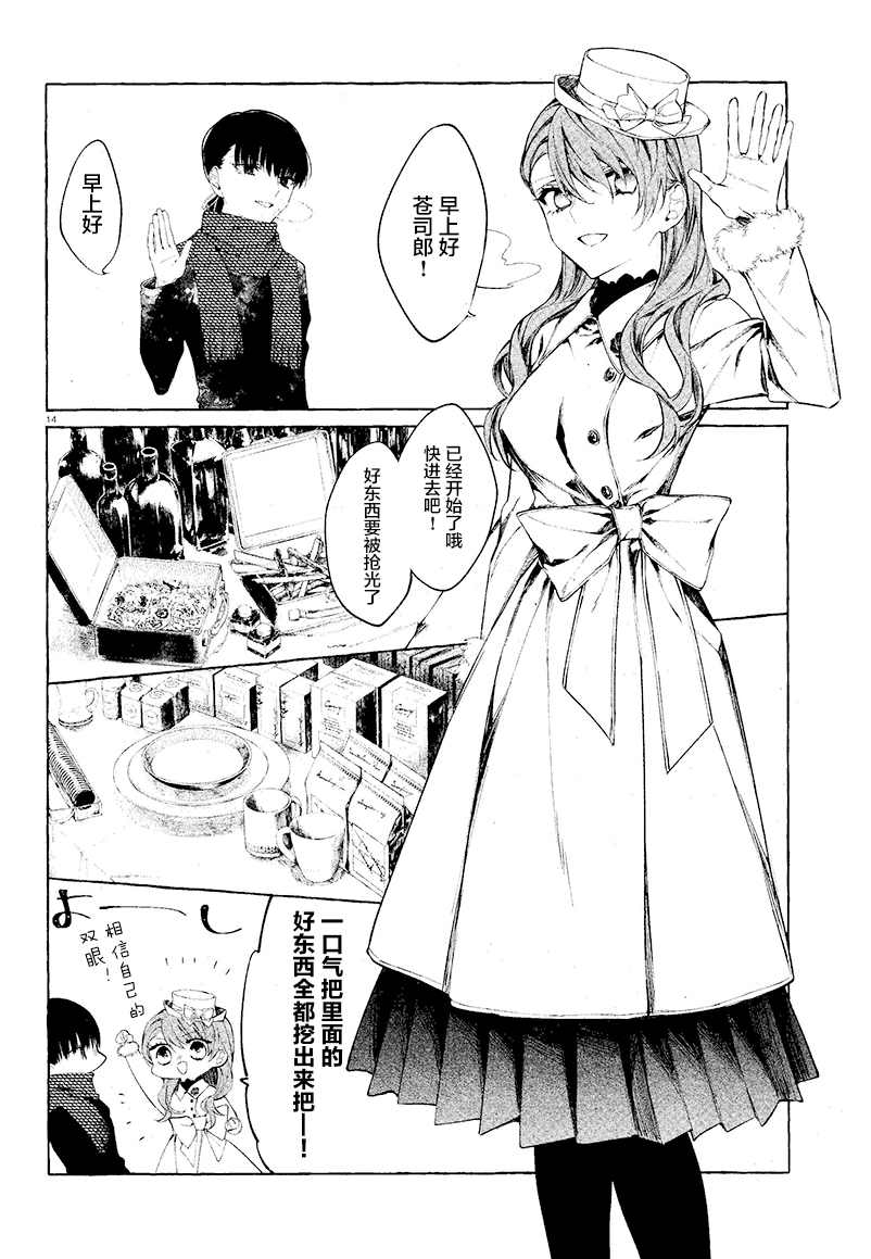 第14页