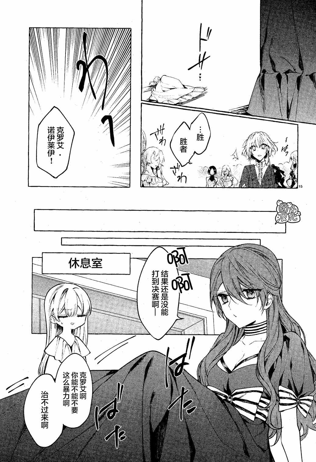 第15页