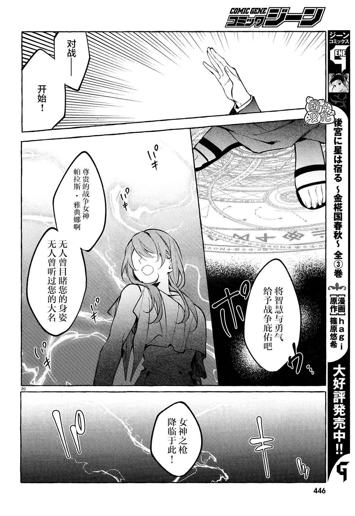 第19页