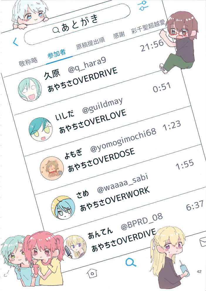 第41页