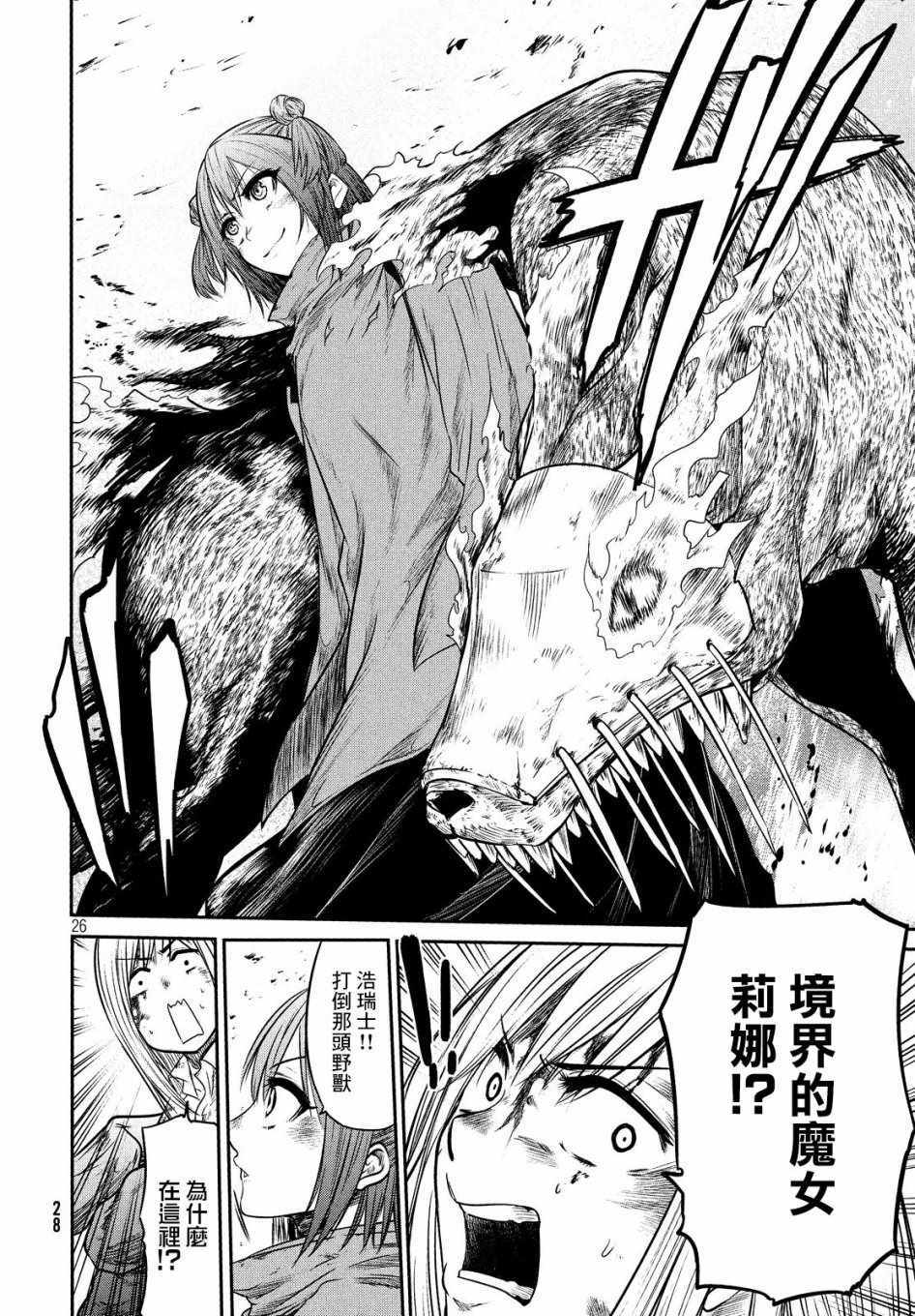 第25页