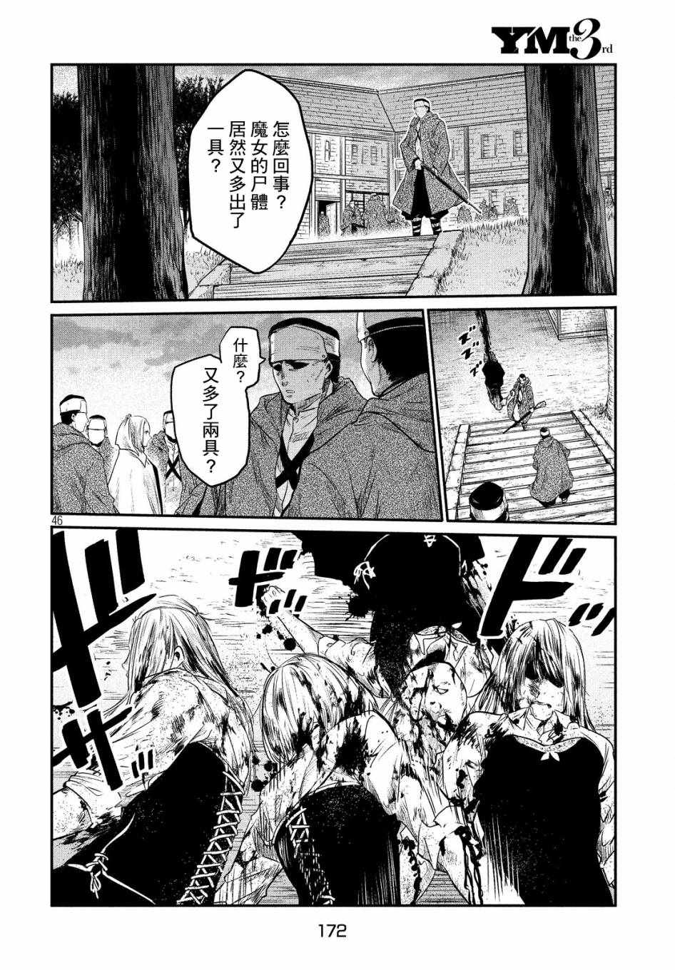 第44页