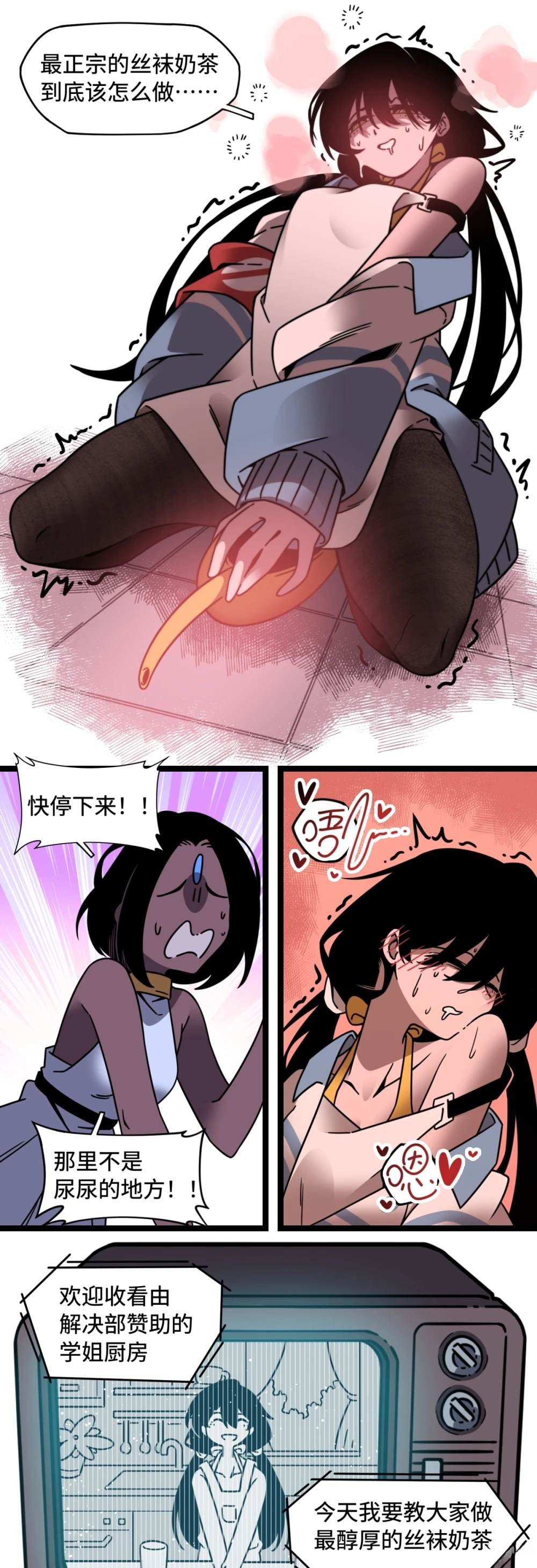 第71页