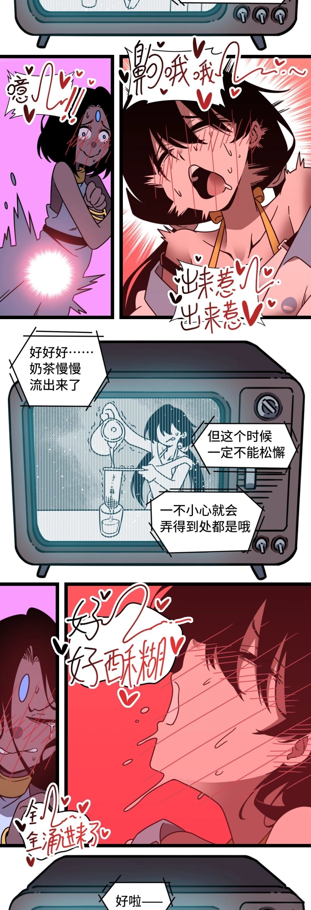 第72页