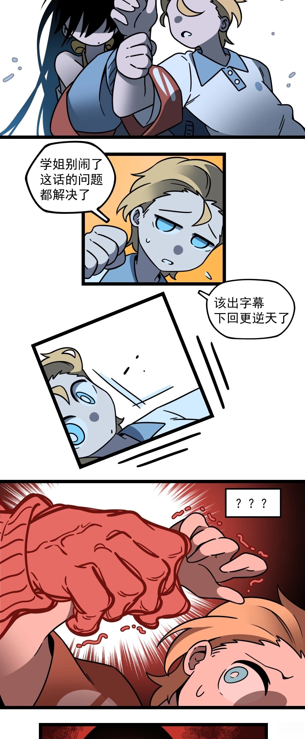 第83页