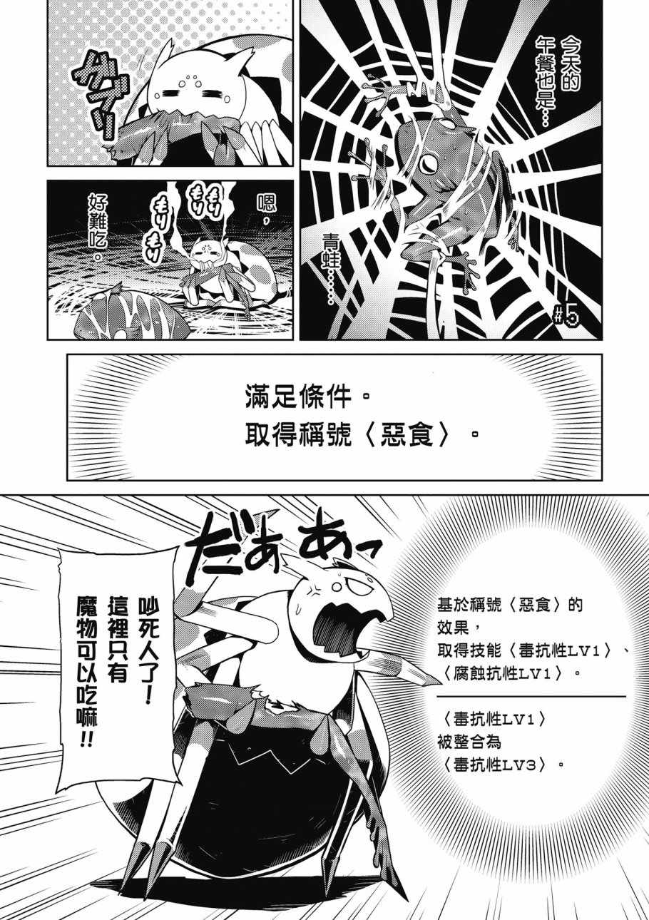 第103页