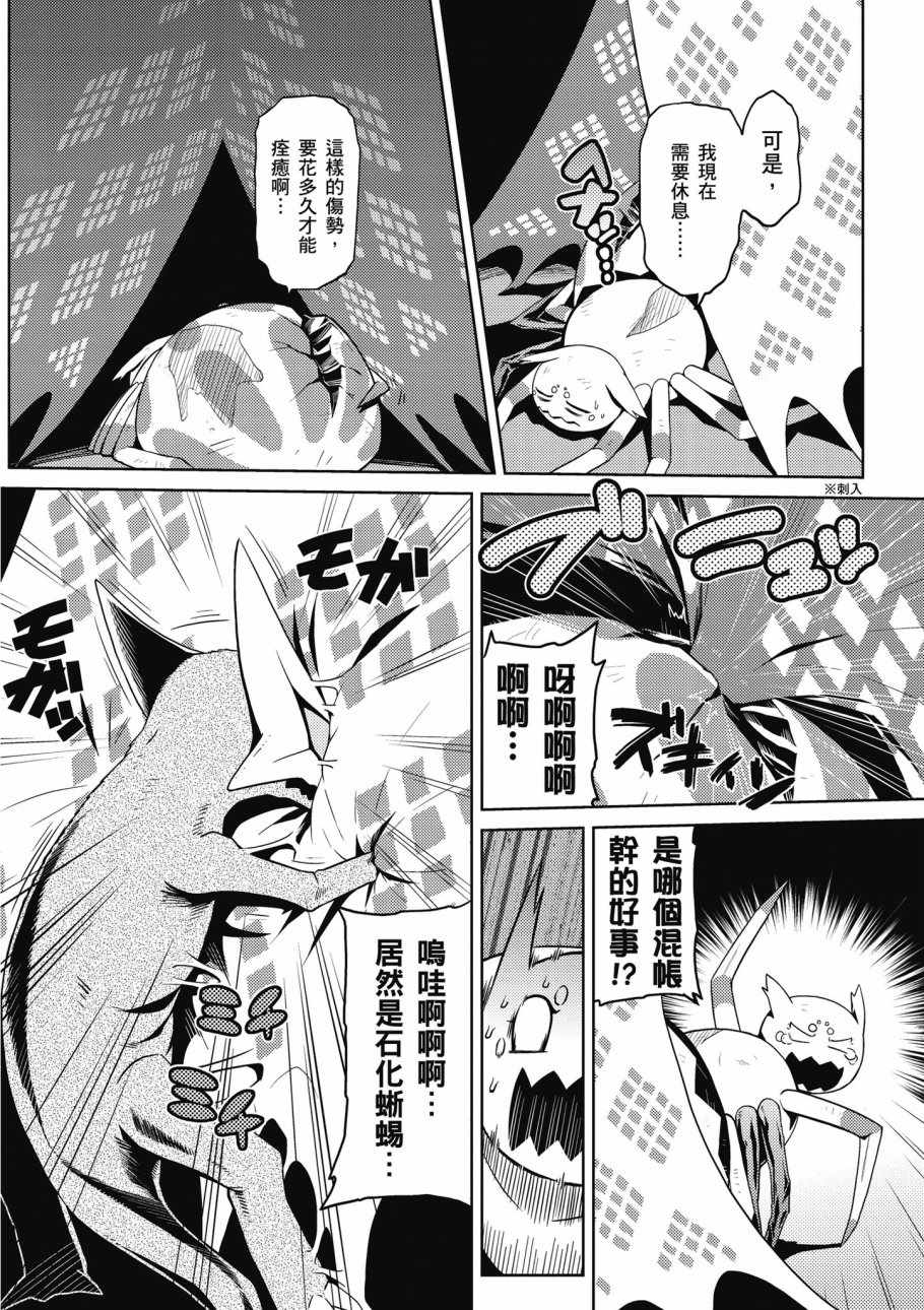 第122页