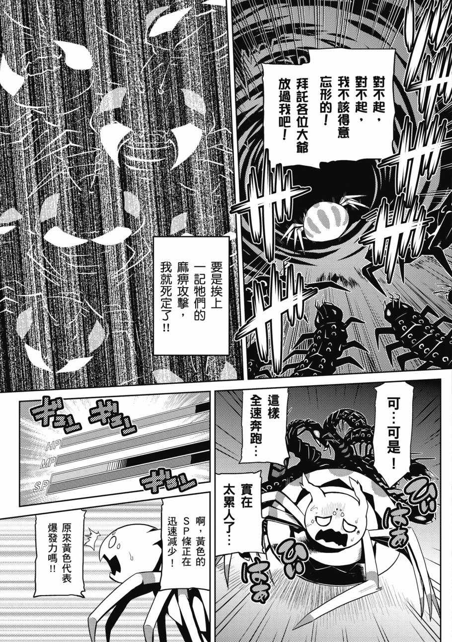 第137页