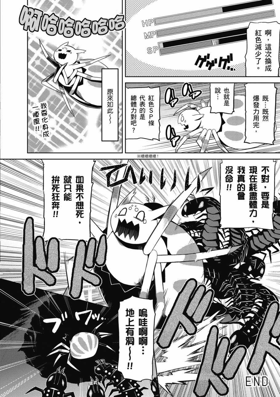 第138页