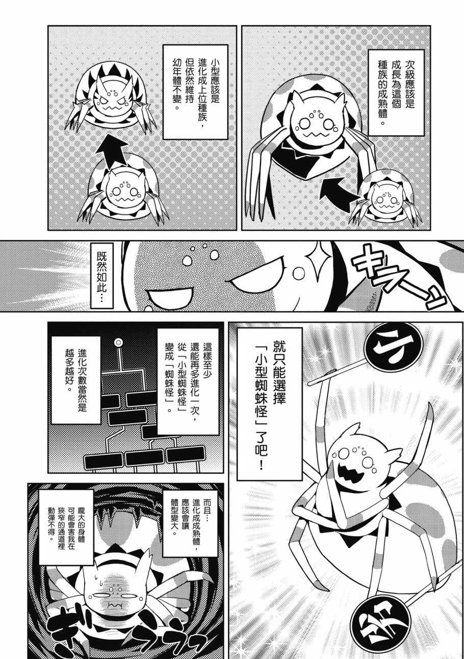 第155页