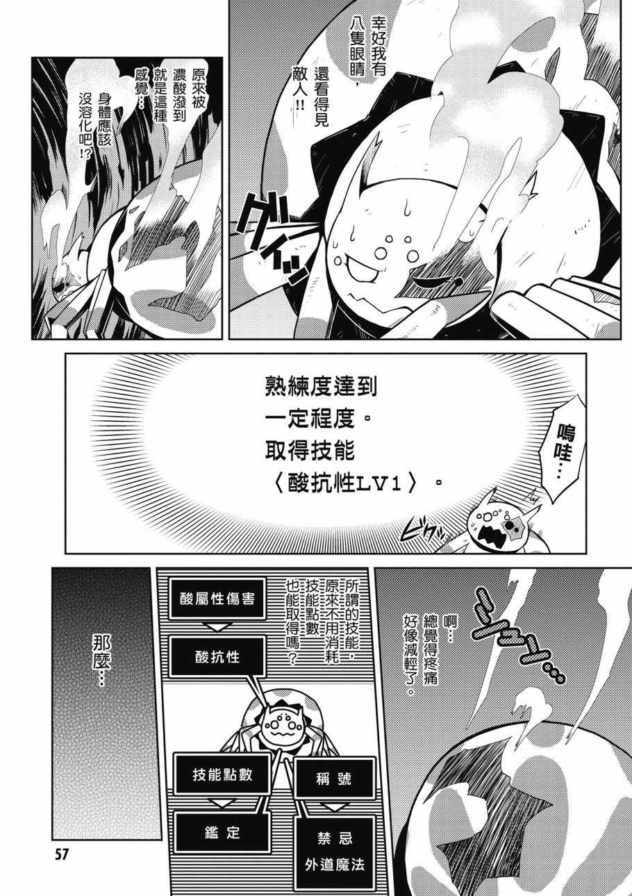 第59页