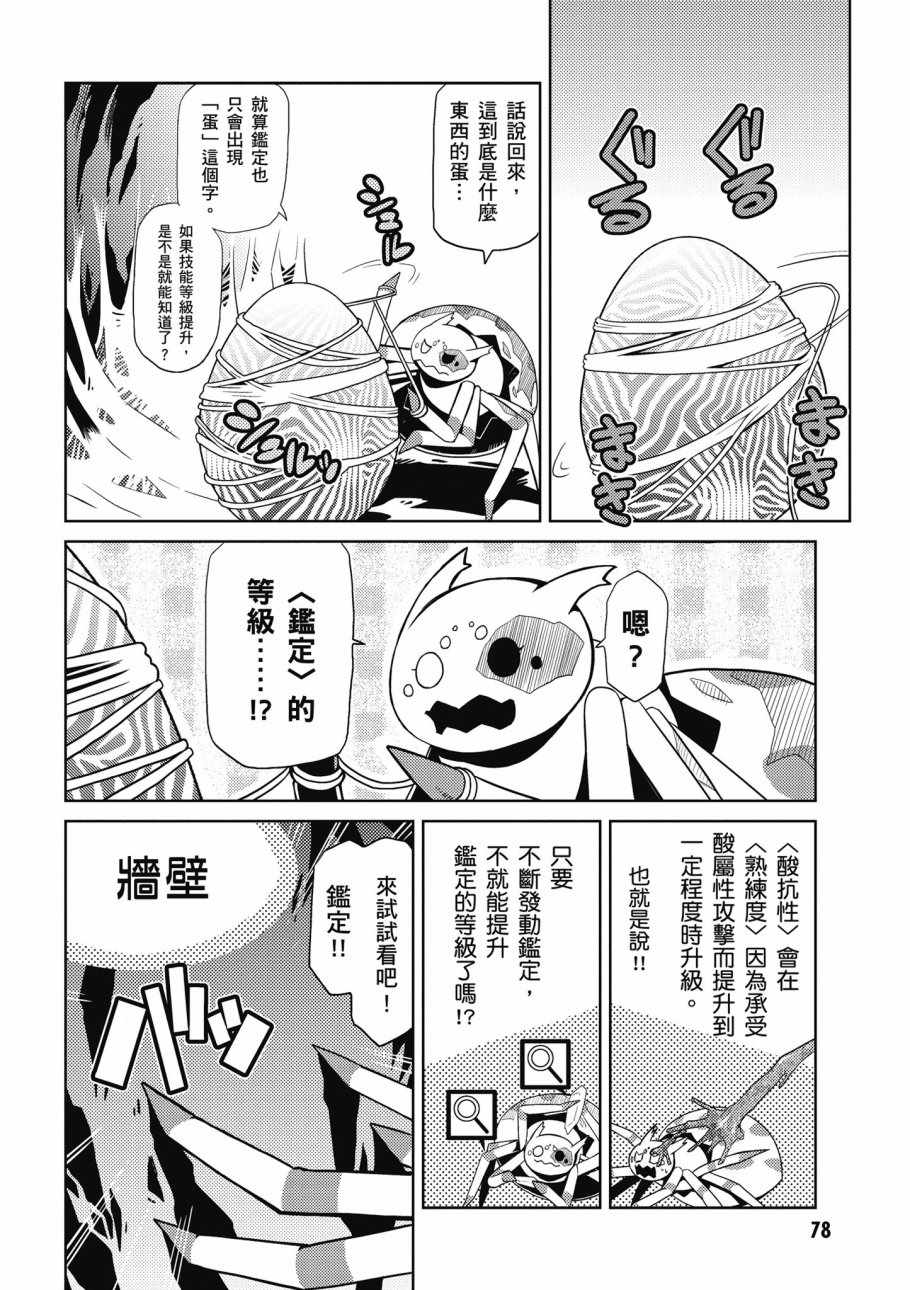 第80页