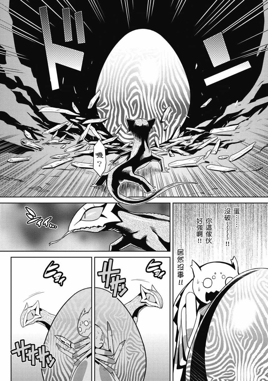 第99页