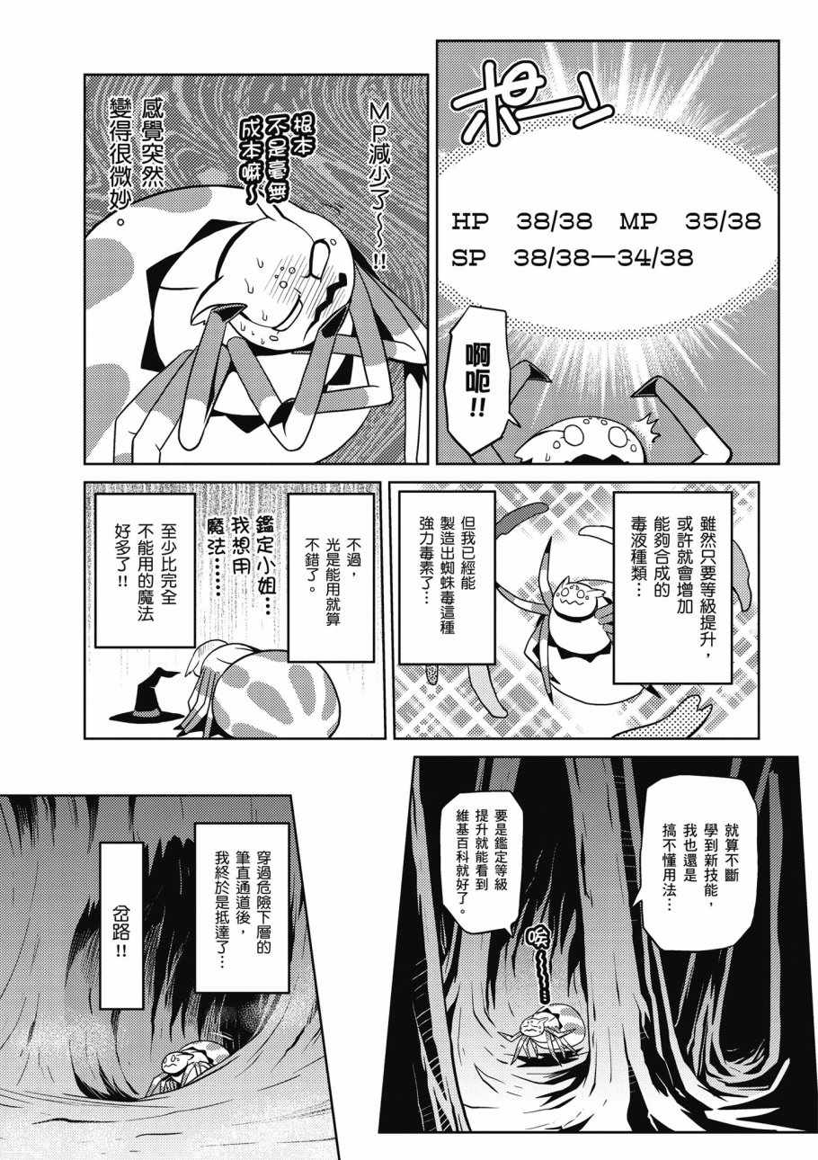 第105页