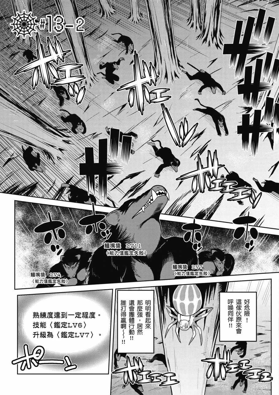 第113页