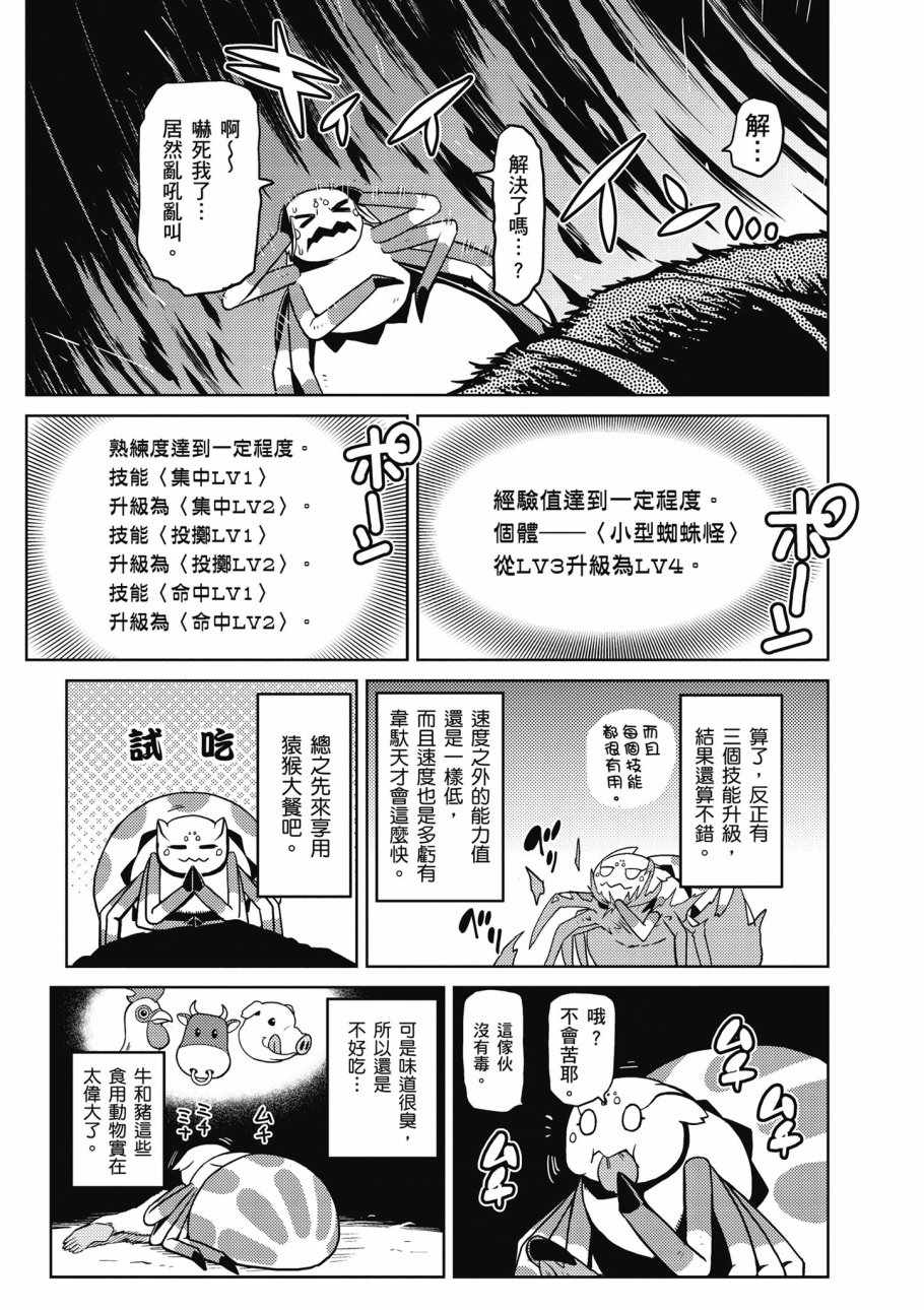 第140页