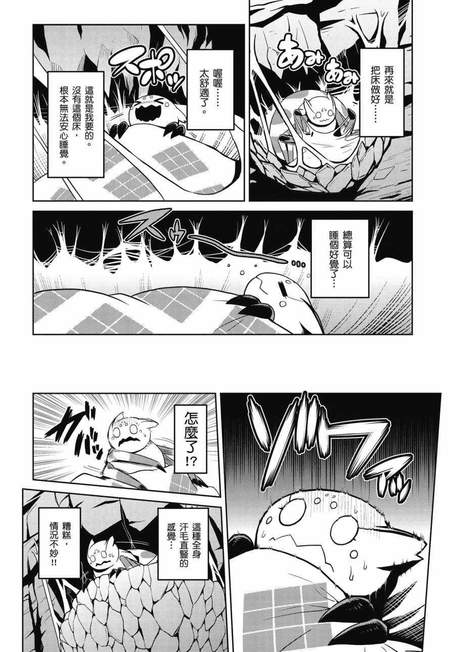 第144页