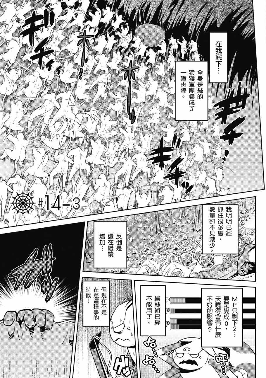 第157页