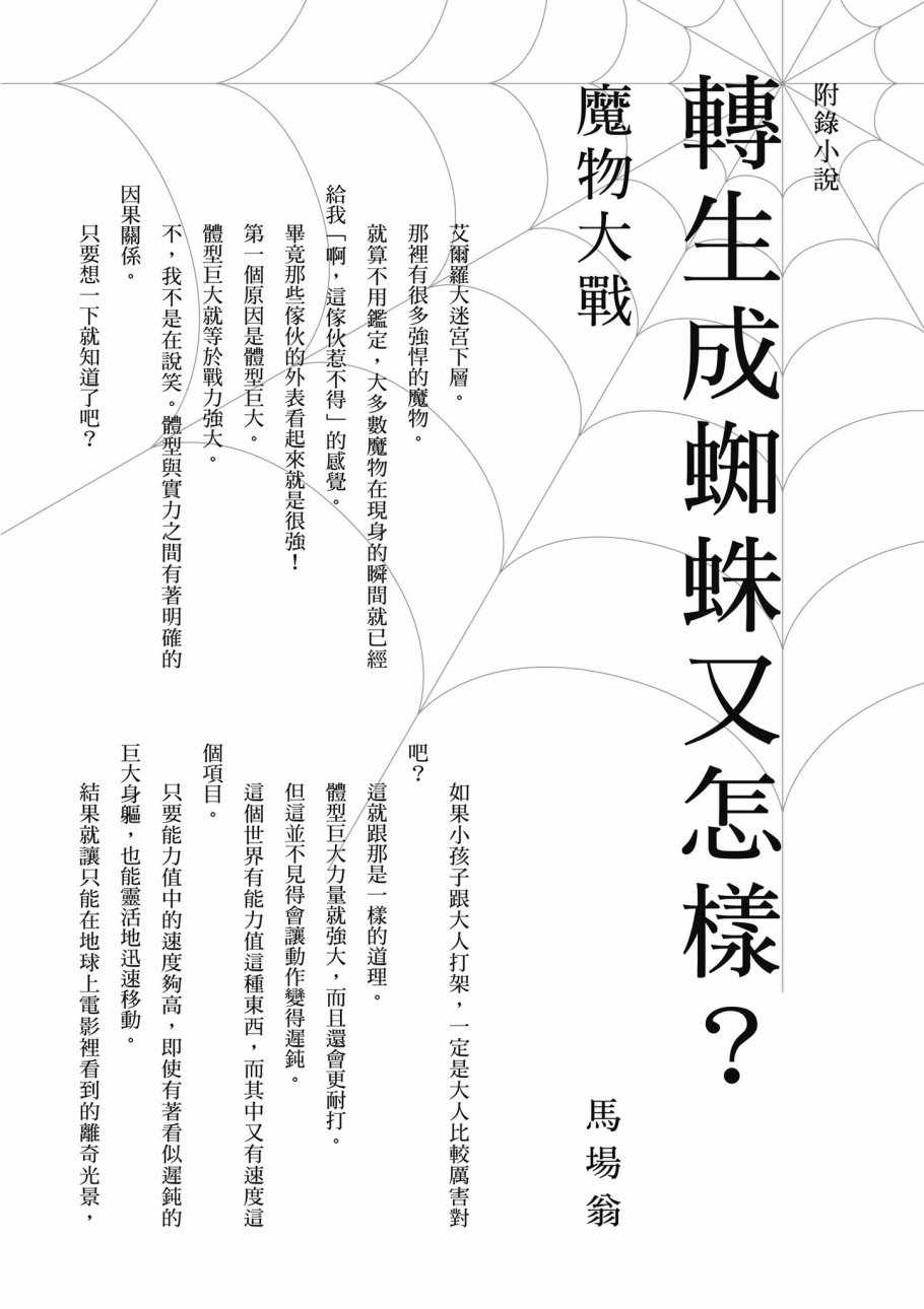第172页