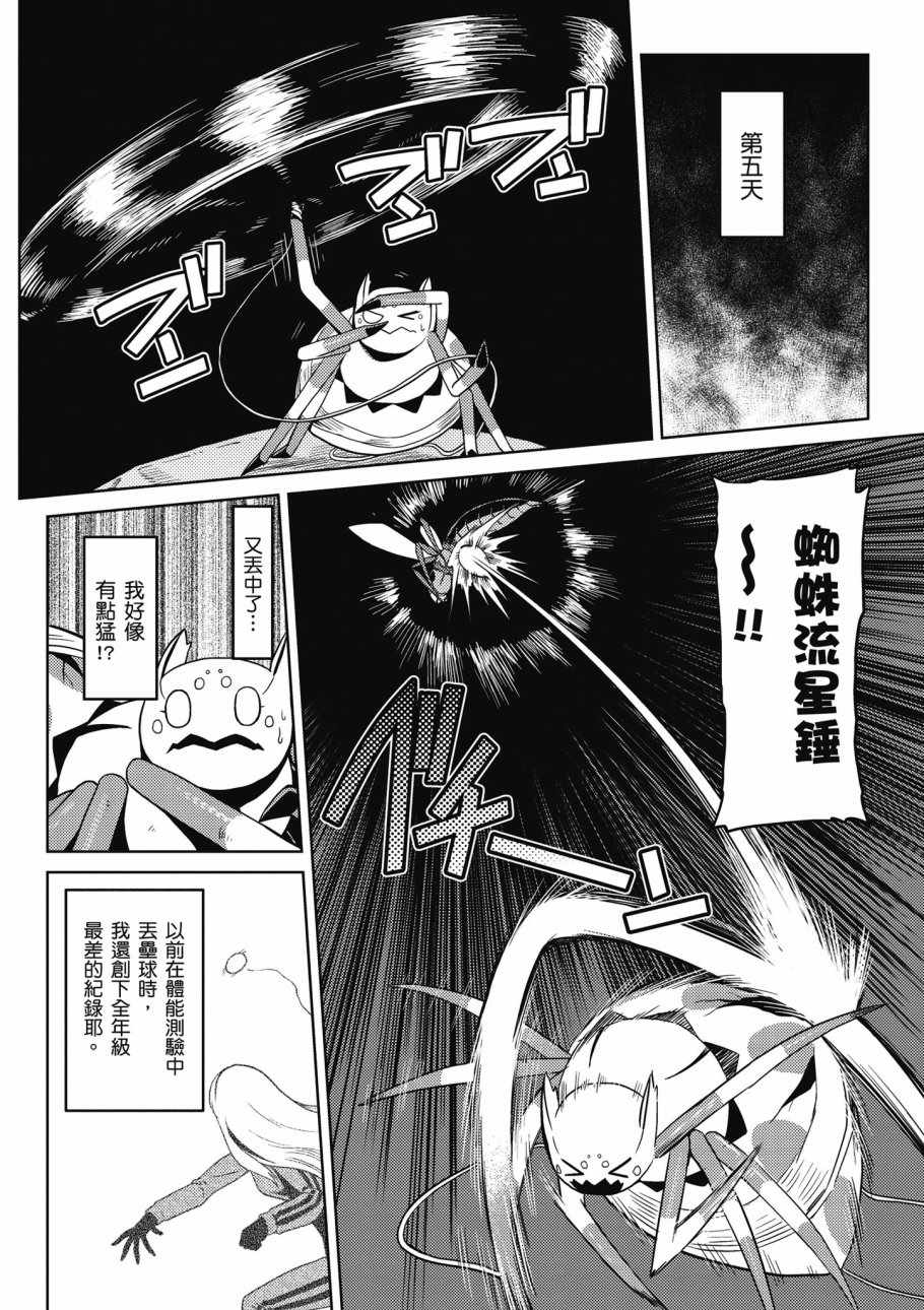 第46页
