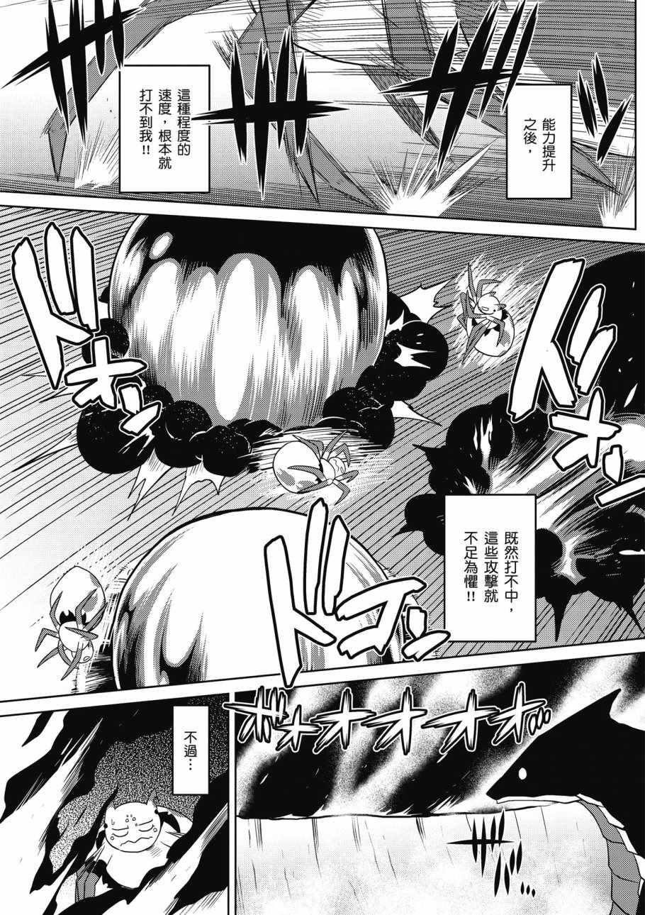 第109页