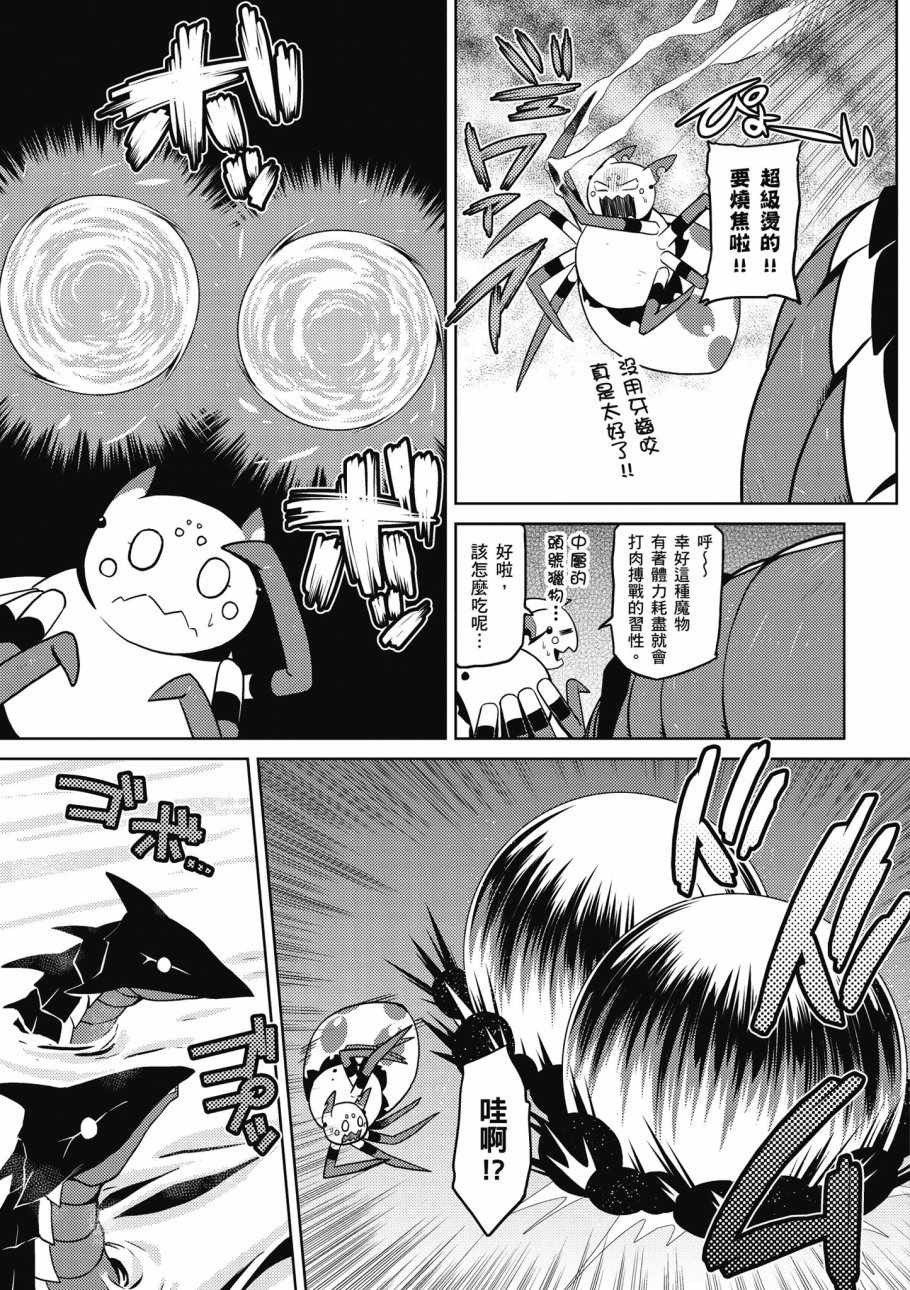 第117页