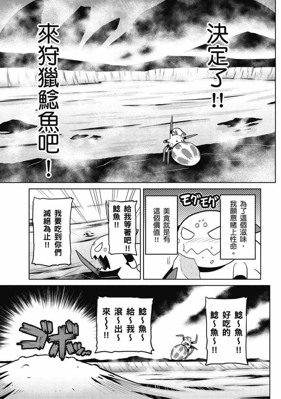第145页