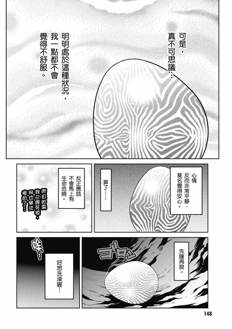 第150页