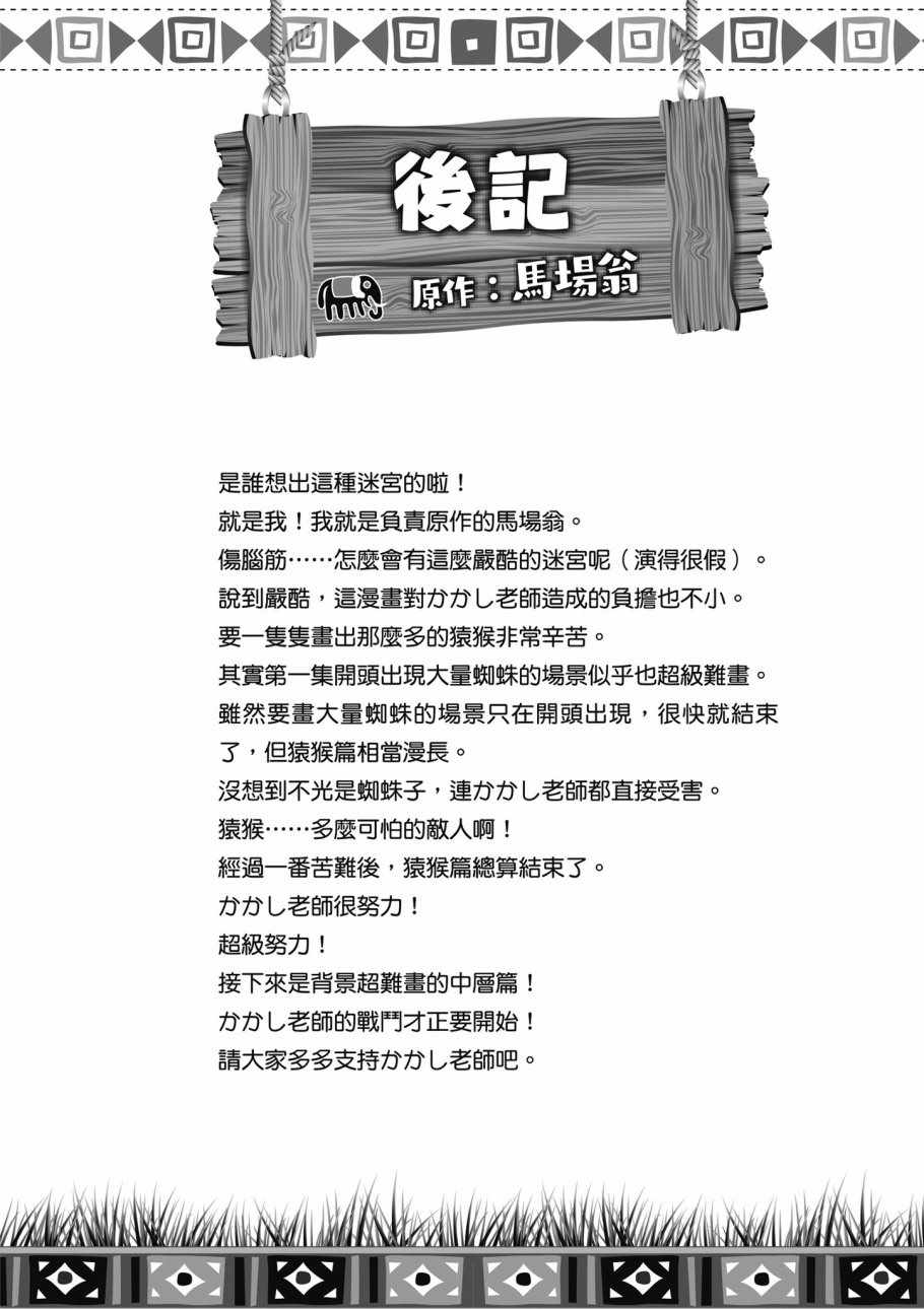 第160页