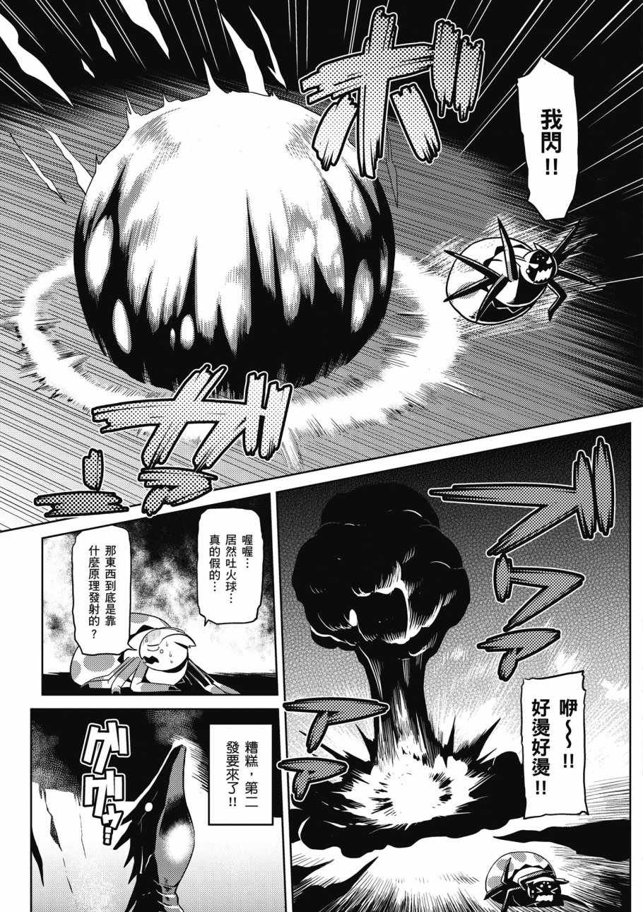 第59页
