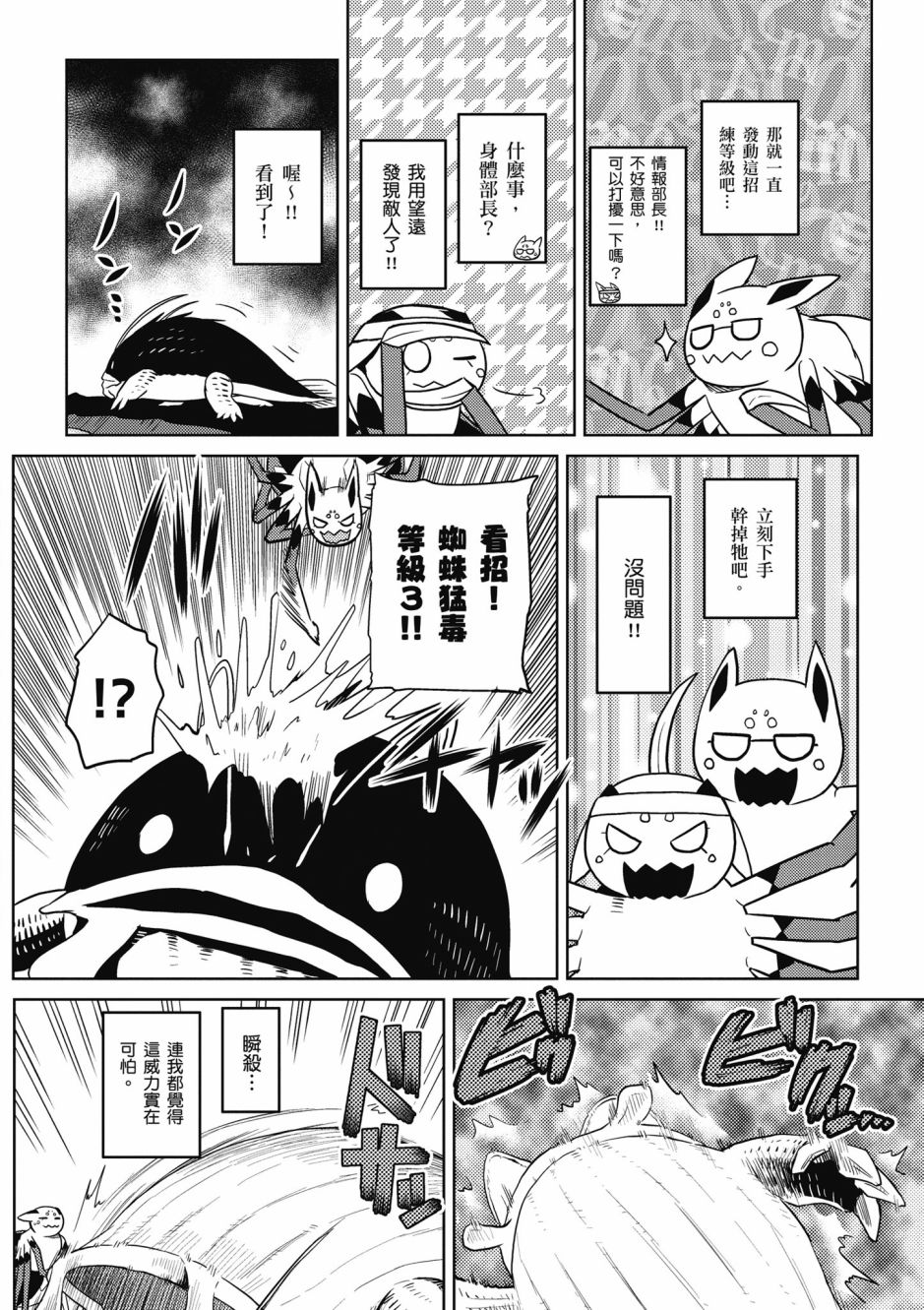 第108页