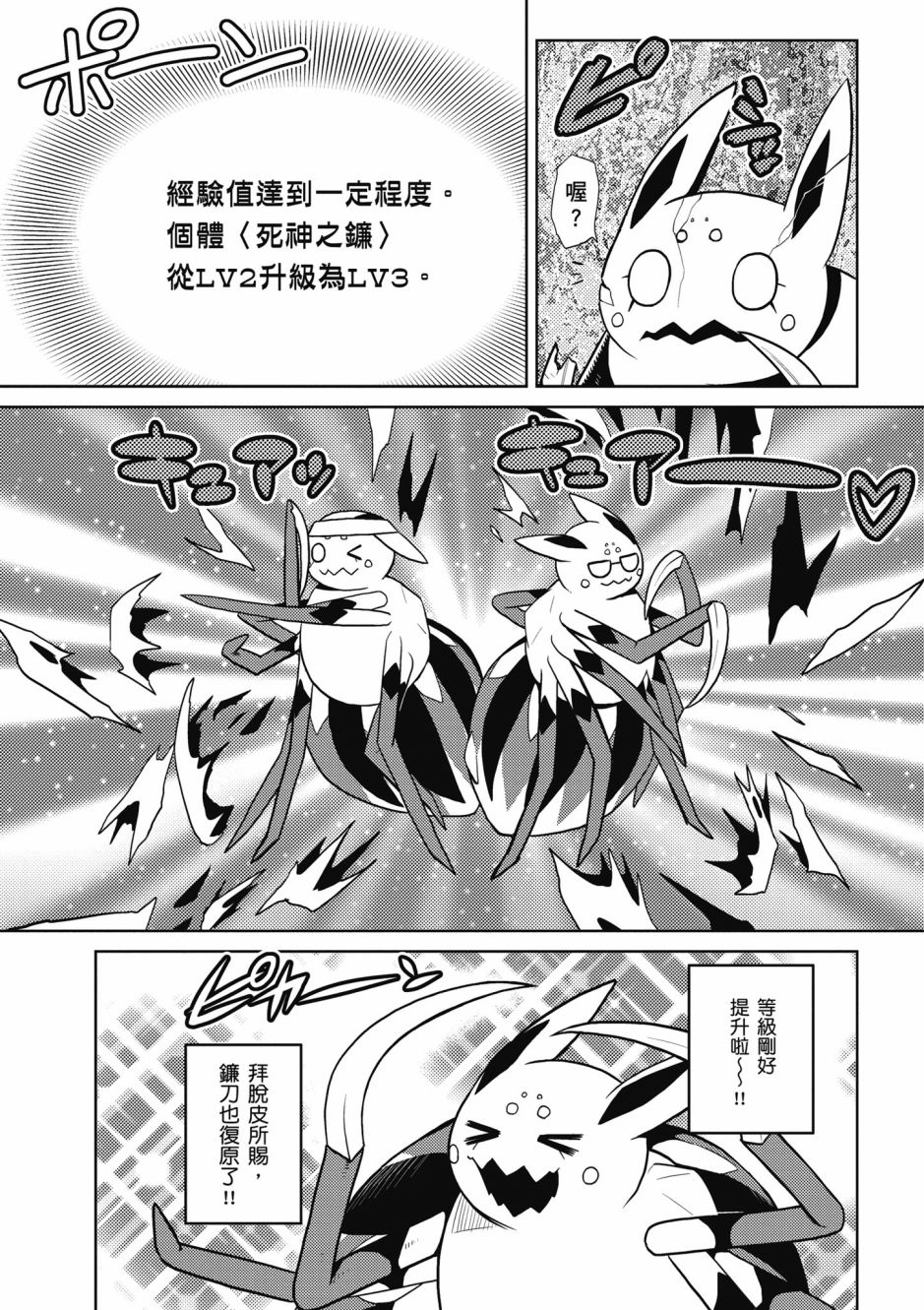 第109页