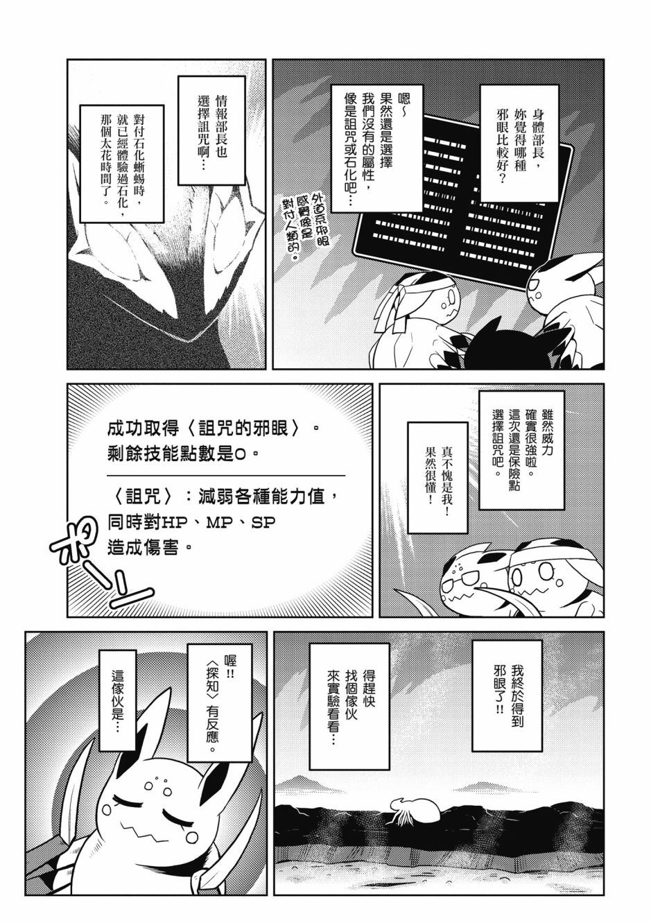第113页