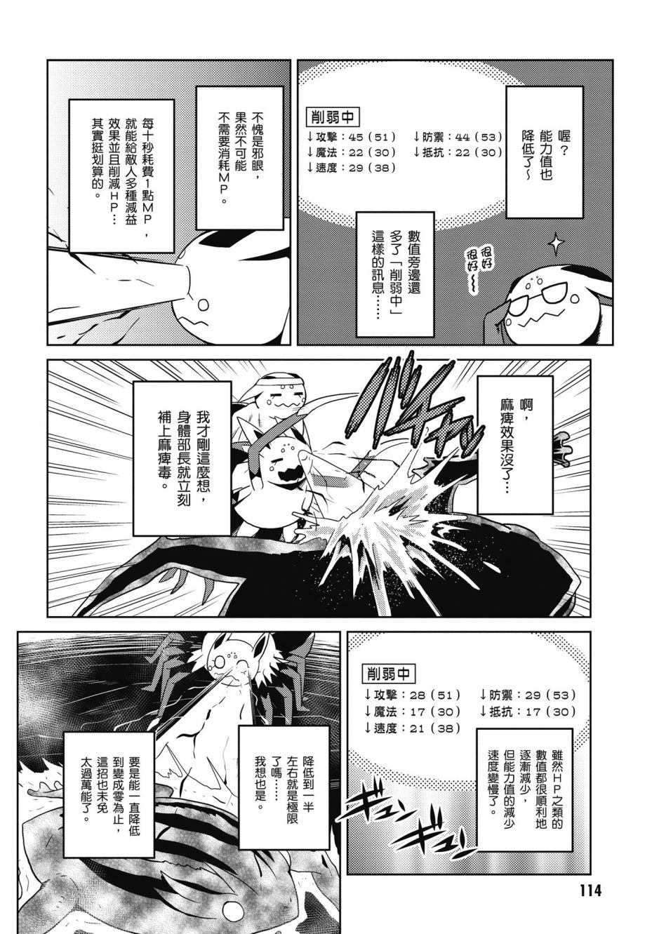 第116页