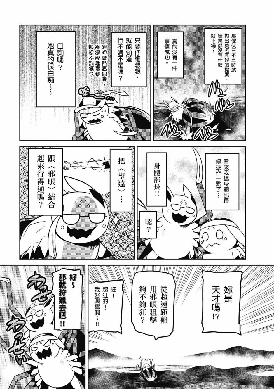 第120页