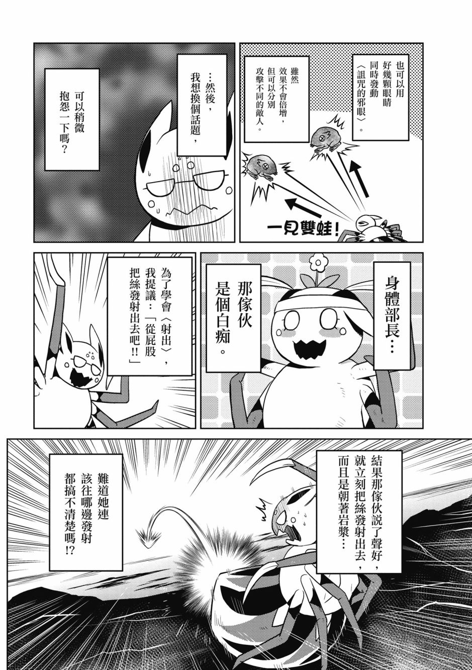 第122页
