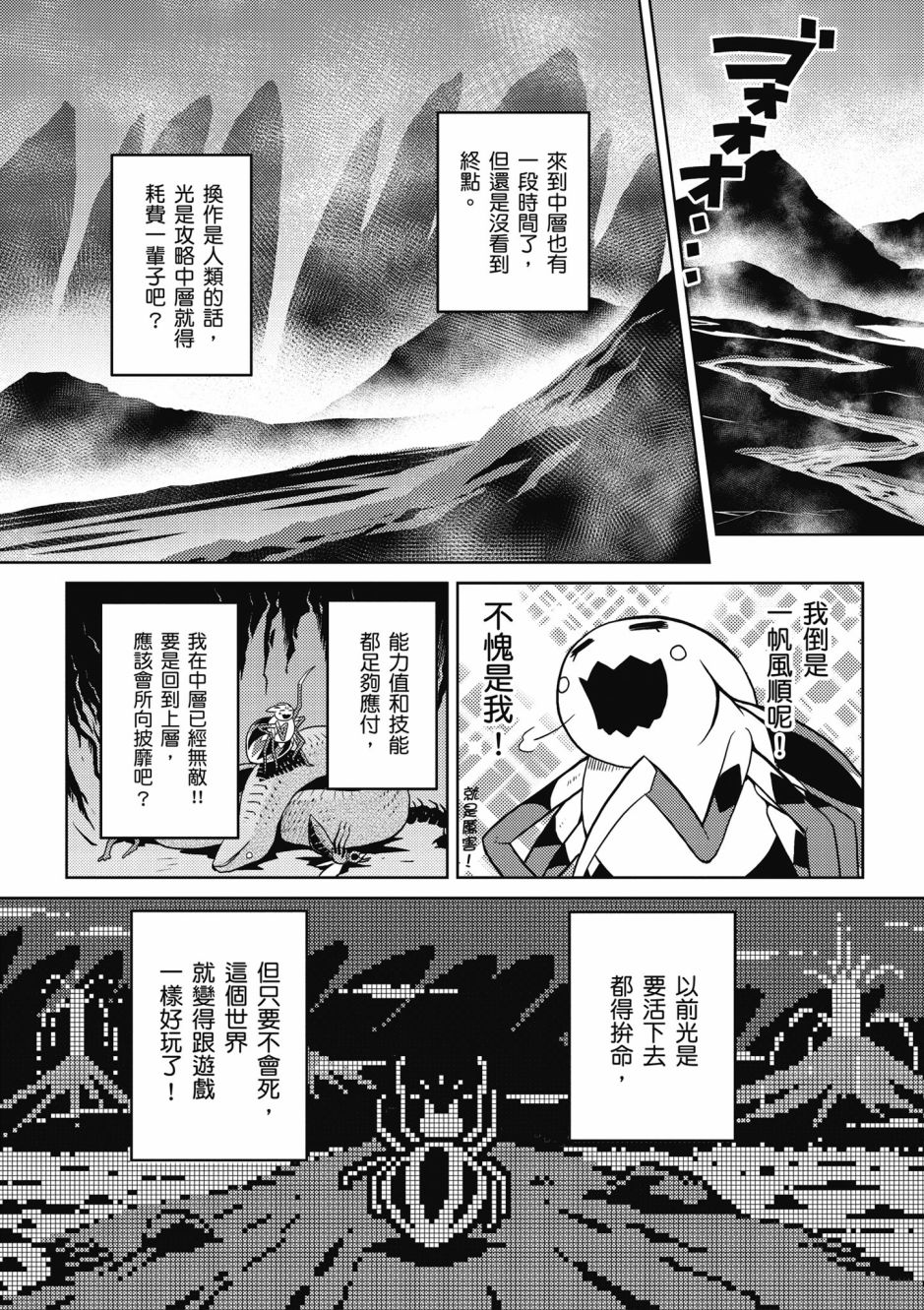 第124页