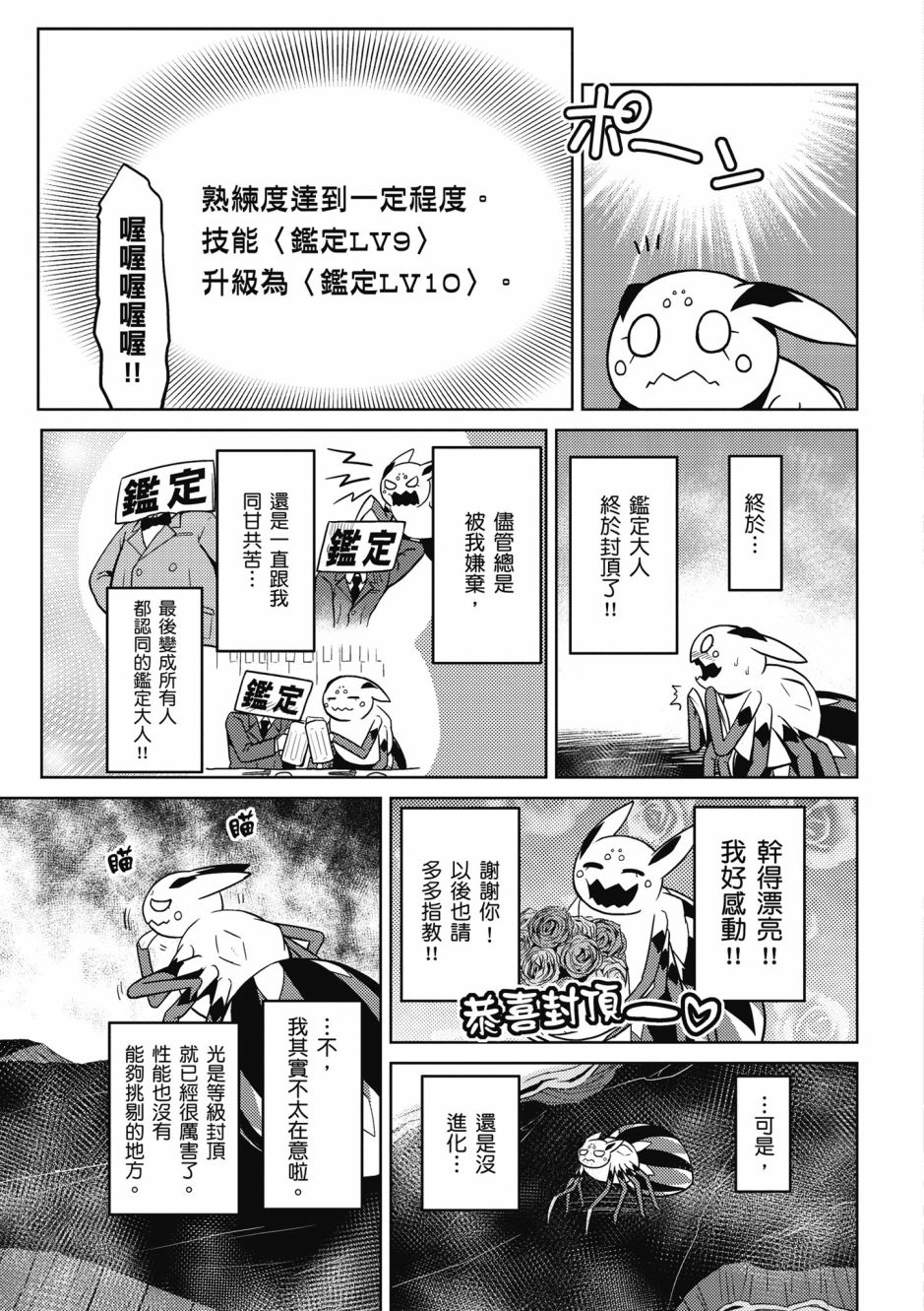 第125页