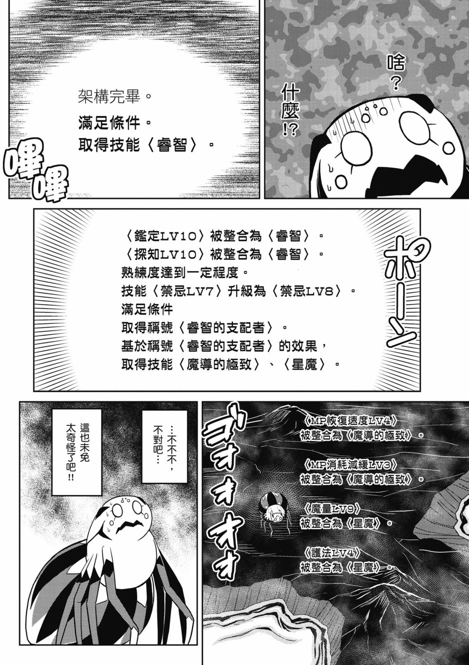 第128页