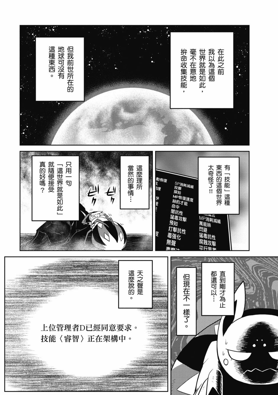 第130页