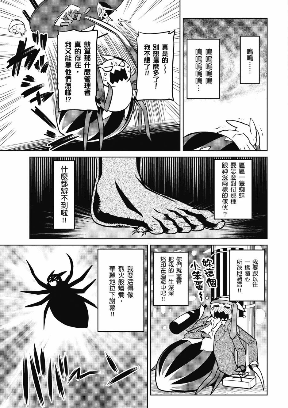 第137页