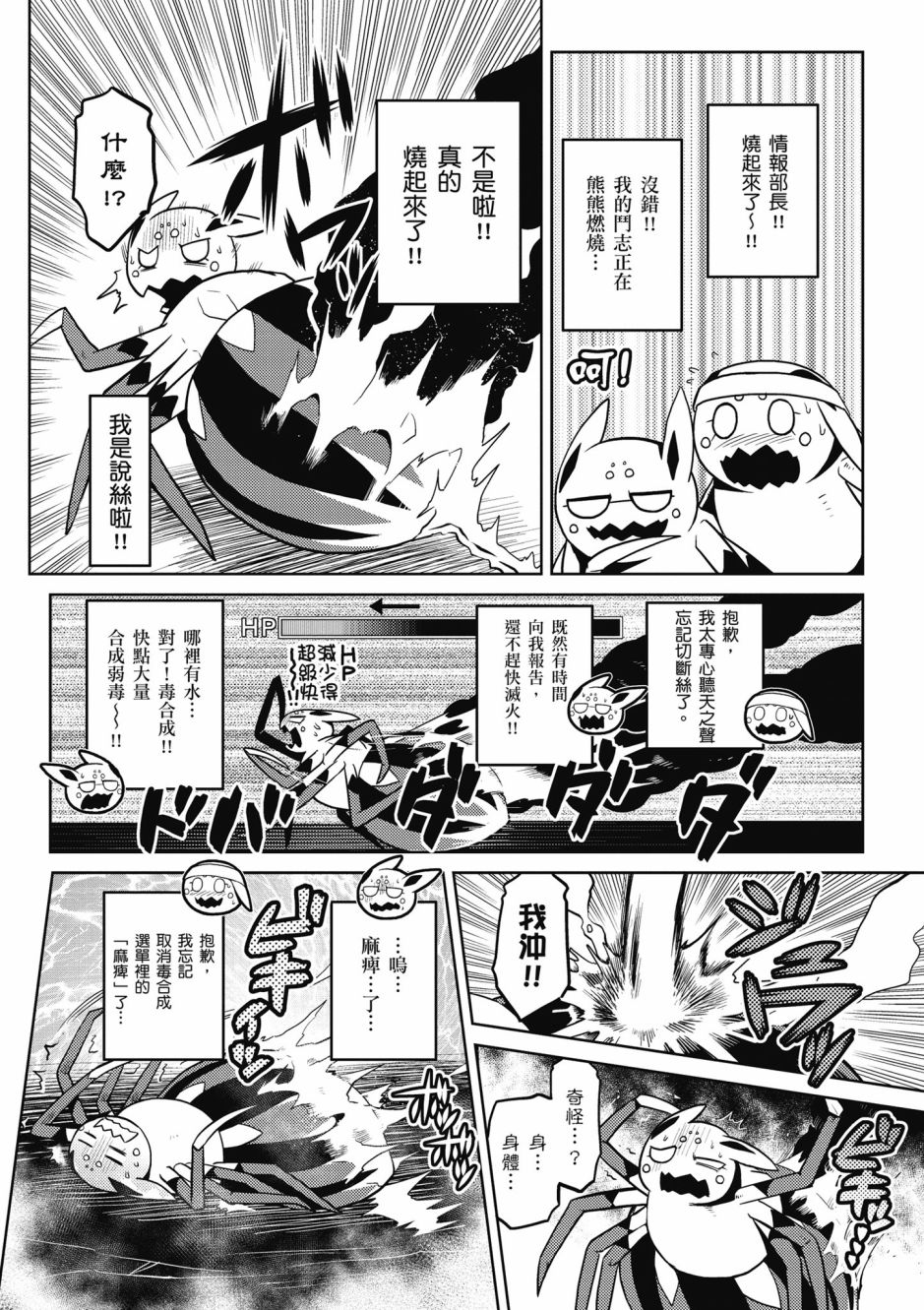 第138页