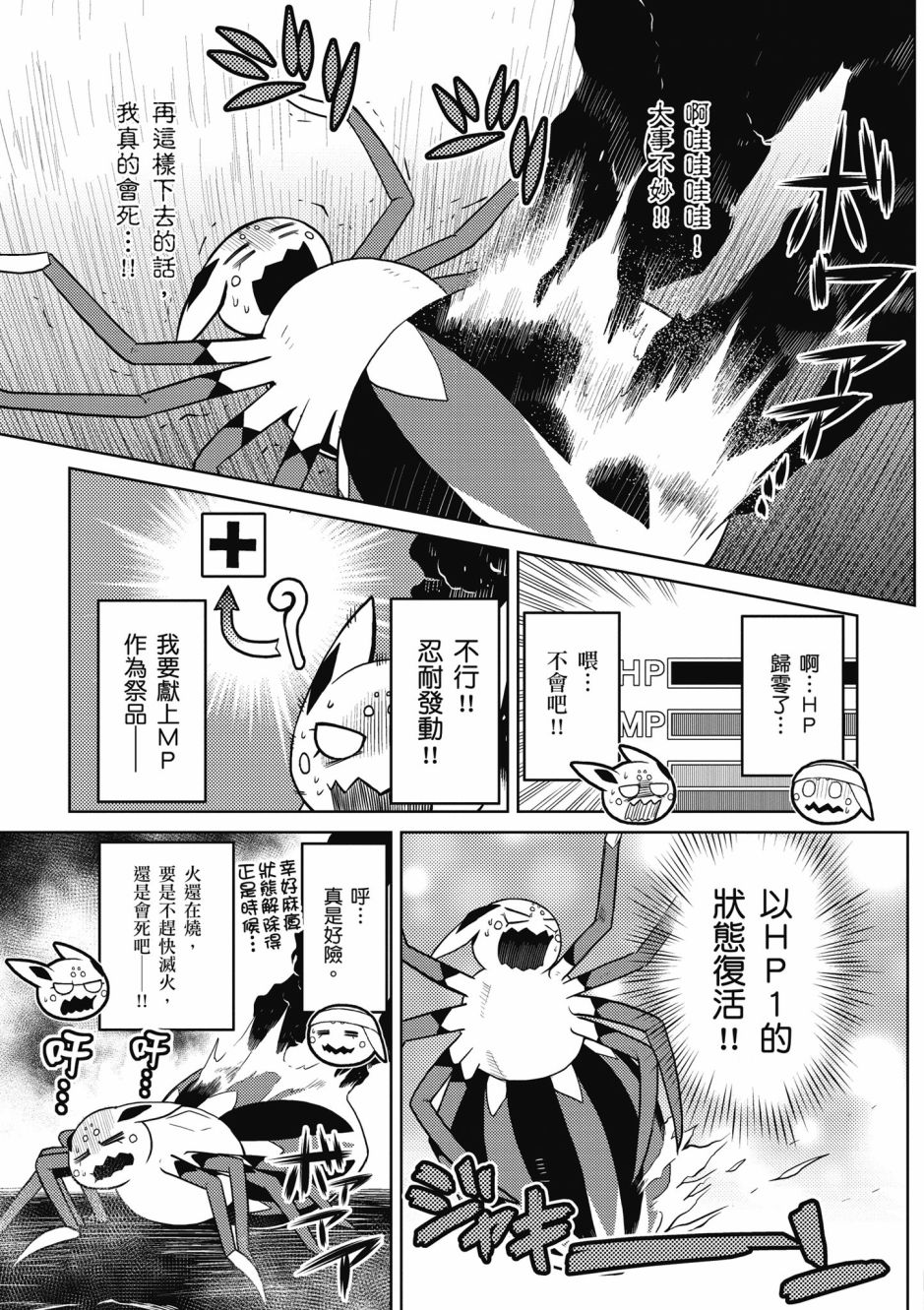 第139页