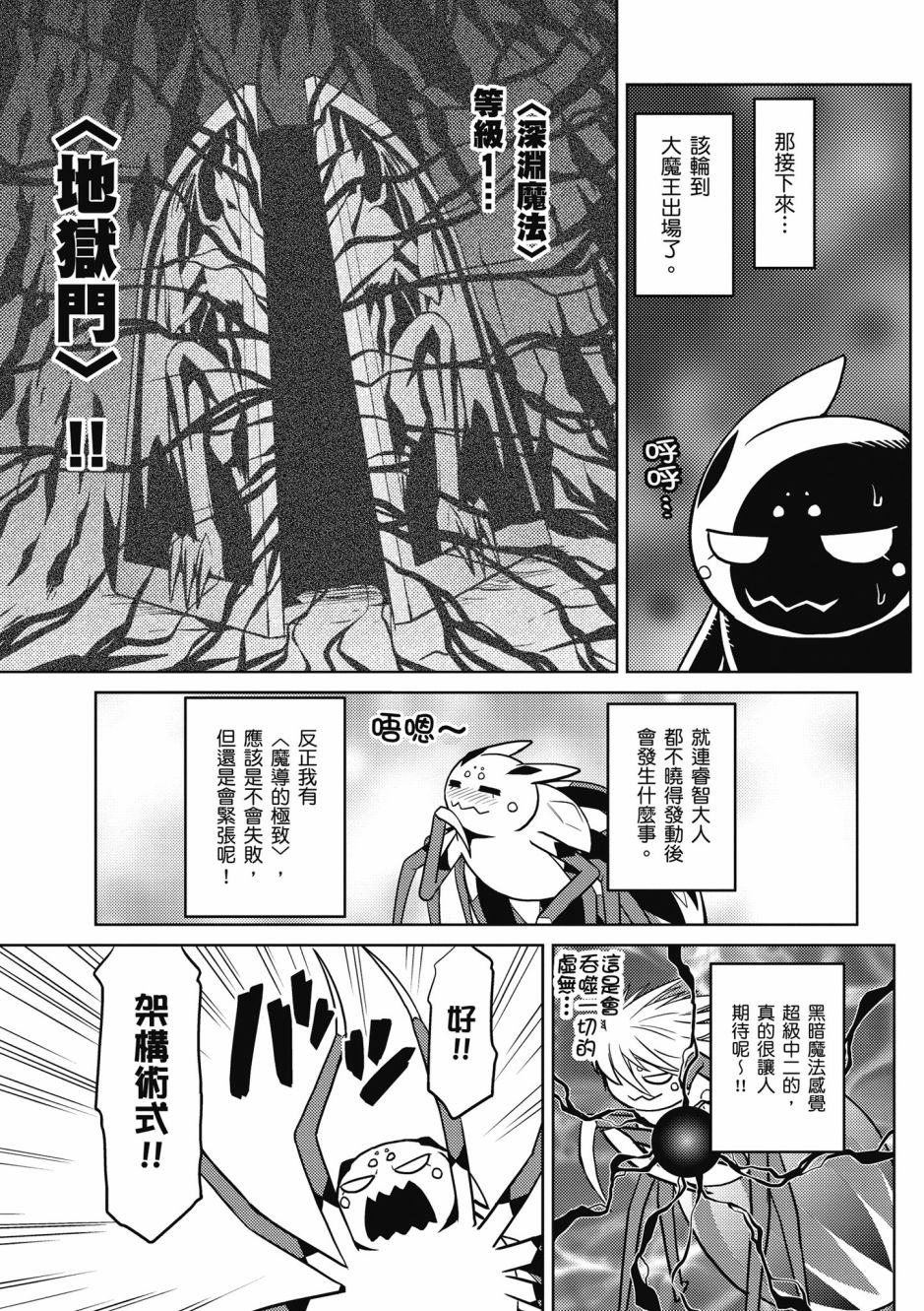 第147页