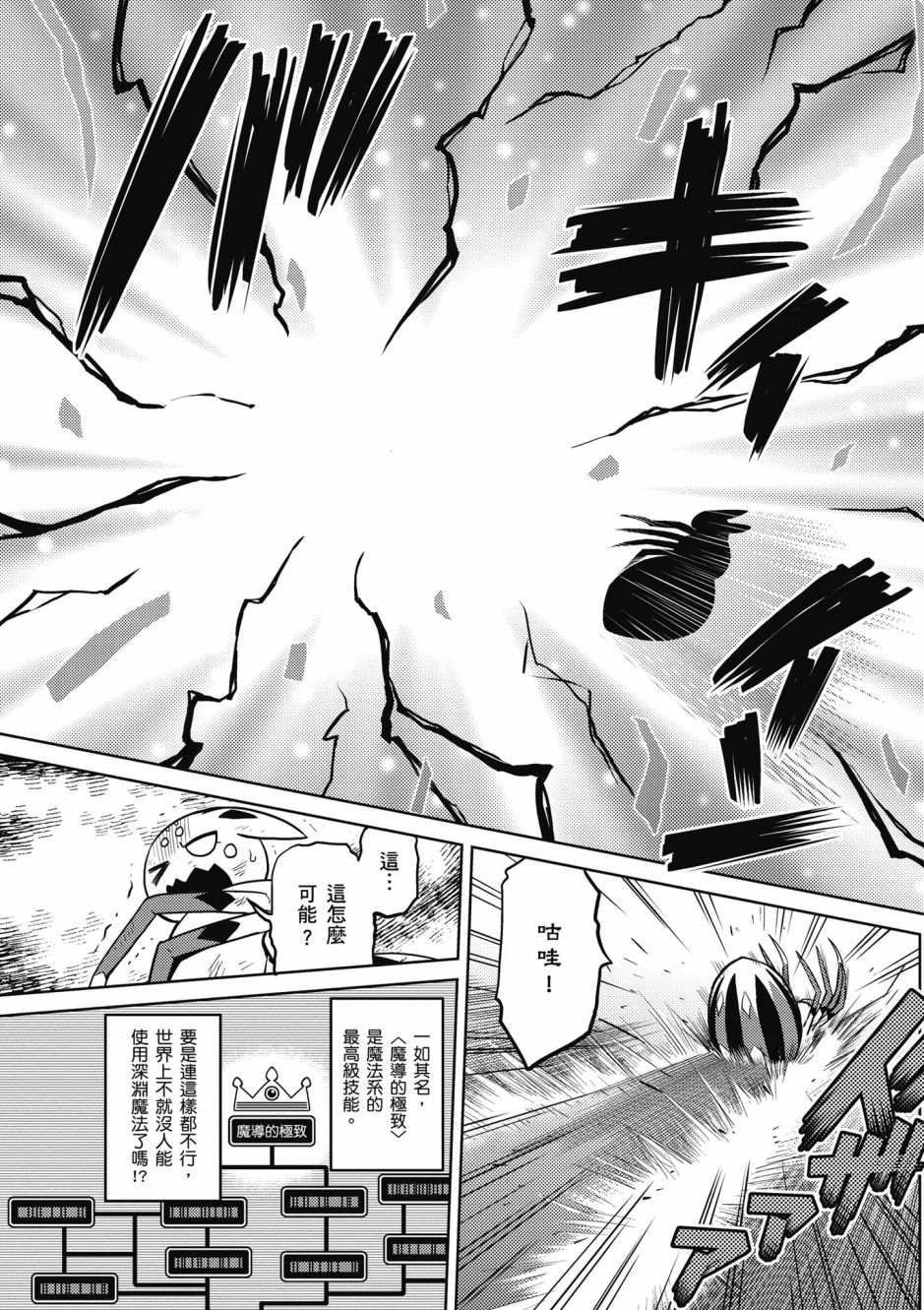 第149页