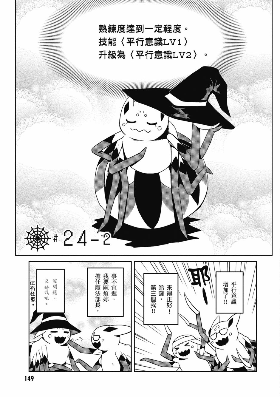 第151页