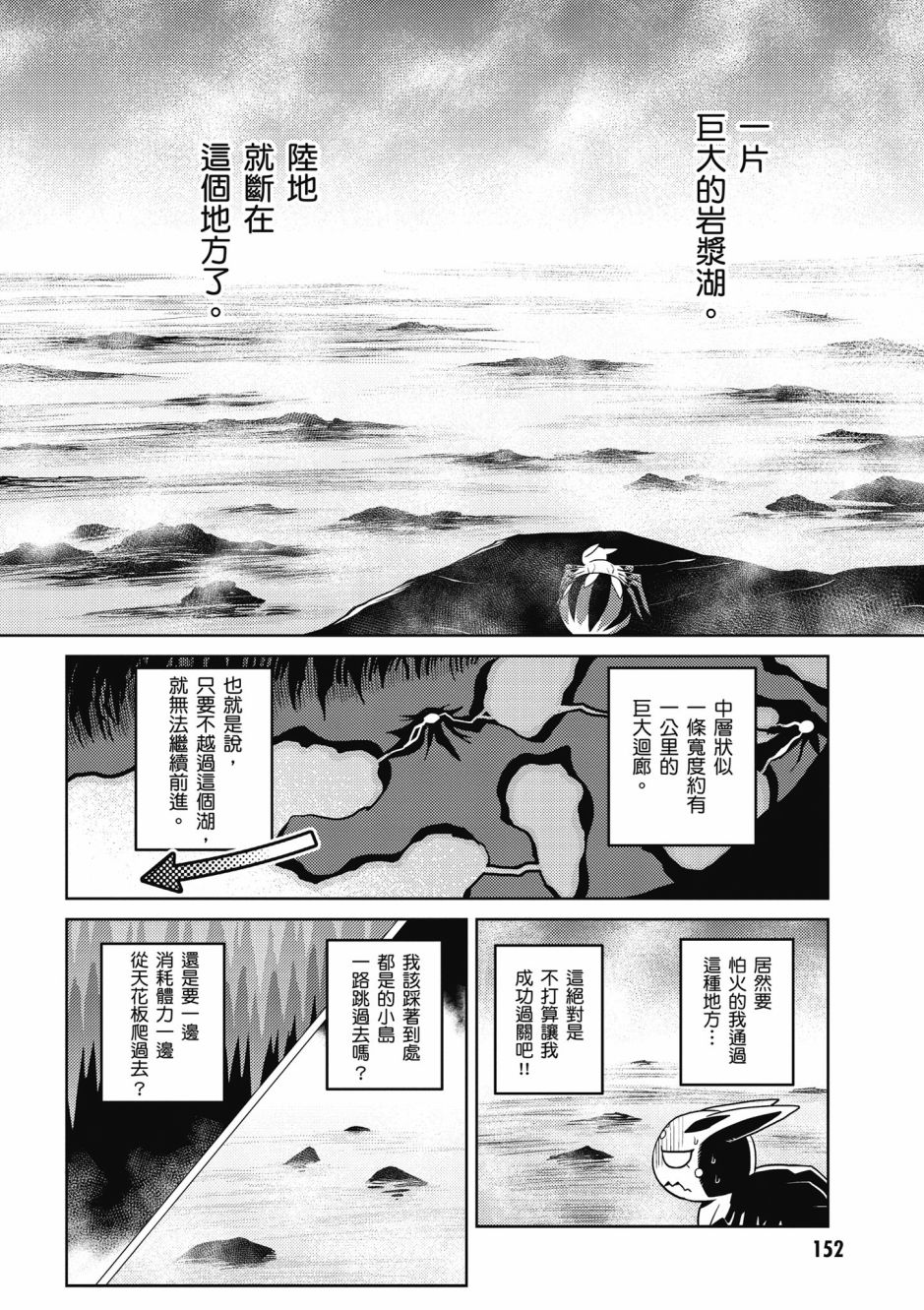 第154页